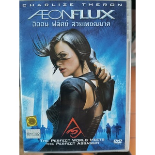 DVD : Aeon Flux (2005) อิออน ฟลัดซ์ สวยเพชฌฆาต " Charlize Theron "