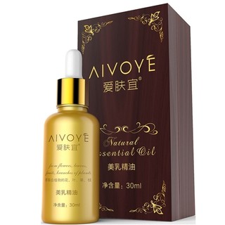 AIVOYE เซรั่มนวดเพิ่มขนาดทรวงอก สมุนไพรจีน 30 ml.