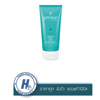 Preme Nobu Natural Cleansing Gel 75 g. พรีม โนบุ เจลล้างเครื่องสำอาง ลดสิวอุดตัน