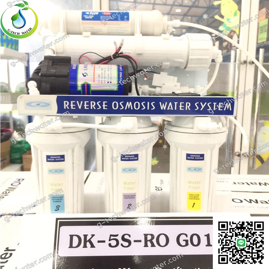 เครื่องกรองน้ำ 5 ขั้นตอน RO 50 GPD (8 ลิตร/ซม.) รุ่นG1 อุปรณ์ครบชุด พร้อมถังแรงดัน ขนาด 3.2 GL