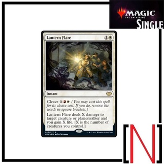 [MTG][Single][VOW] Lantern Flare ระดับ Rare [ภาษาอังกฤษ]