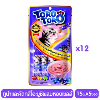 TORO TORO ครีมแมวเลีย ทูน่าและคัตทสึโอะบูชิผสมหอยเชลล์ 15g.x5ซ. (สีม่วง) P.12