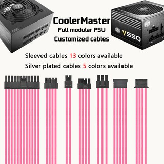 Coolermaster Full Modular PSU สายเคเบิ้ลชุบเงิน