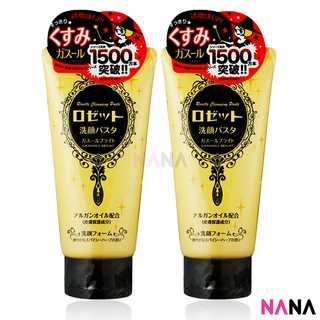 Rosette Japan Cleansing Foam/ Paste 120g - Fresh Essence/ Yellow (2pcs)  โฟมล้างหน้า สูตรโคลนทะเล