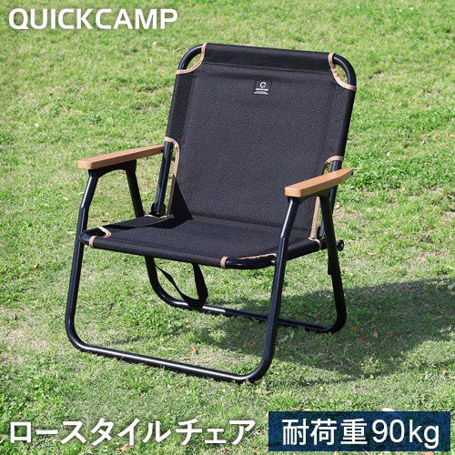 Quickcamp ASC60 เก้าอี้พับ Folding Low Chair Folding Bench