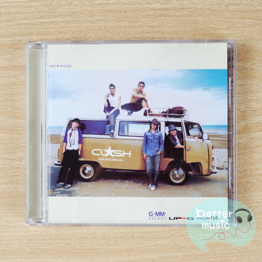 CD เพลง Clash (แคลช) อัลบั้ม Soundcream