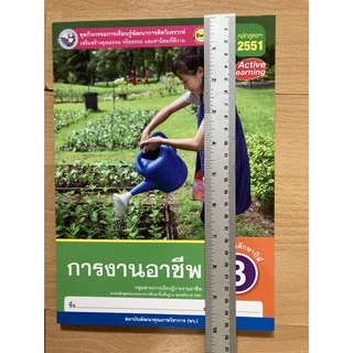 (ดูคลิปก่อนสั่งค่ะ) ปกใส 18ขนาด ขายปลีก ปกพลาสติก พลาสติกห่อปกหนังสือ ปกสำเร็จรูป วัดขนาดก่อนสั่ง ปกหนังสือ ปก