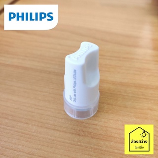 PHILIPS MASTER LEDtube SE Starter EMP050 สตาร์ทเตอร์