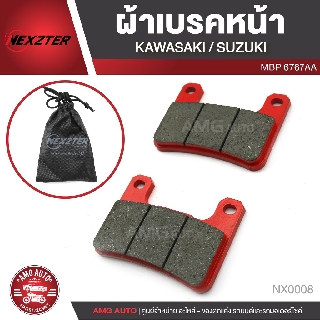 NEXZTER ผ้าเบรคหน้า KAWASAKI / SUZUKI เบอร์ 6767AA NX0008