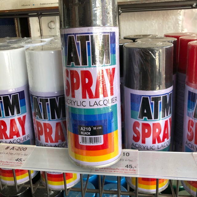 สีสเปรย์ เอทีเอ็ม สำหรับงานอเนกประสงค์ (ATM Spray Acrylic Lacquer (Various colours for multi-purpose))
