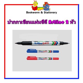 เครื่องเขียน ปากกาเขียนแผ่นซีดี Artline 2 หัว