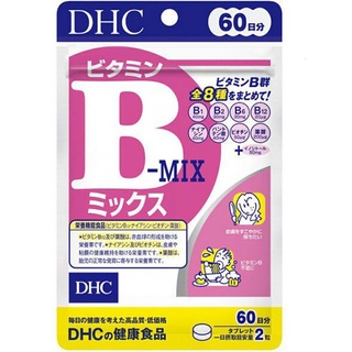 #พร้อมส่ง# Vitamin B MIX 60 วัน วิตามินบีรวมป้องกันการเกิดสิวลดปัญหาสิวเสี้ยนสิวอุตตัน