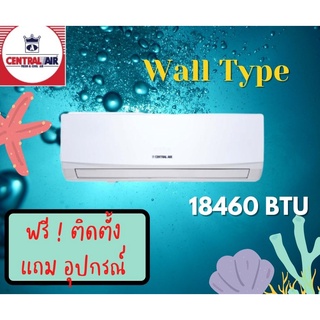 แอร์ติดผนังรุ่น CENTRAL AIR  IFE-SERIES R32 18000BTU