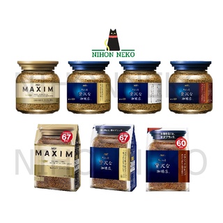 AGF MAXIM Aroma กาแฟจาก แมกซิม (สีทอง)ขนาด 120g ชนิดซอง สำหรับเติม