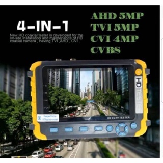 เครื่องเทส tester กล้องวงจรปิด4ระบบ5MP ใช้แทนจอมอนิเตอร์ได้ Tester TVI/AHD/CVI  TESTER005