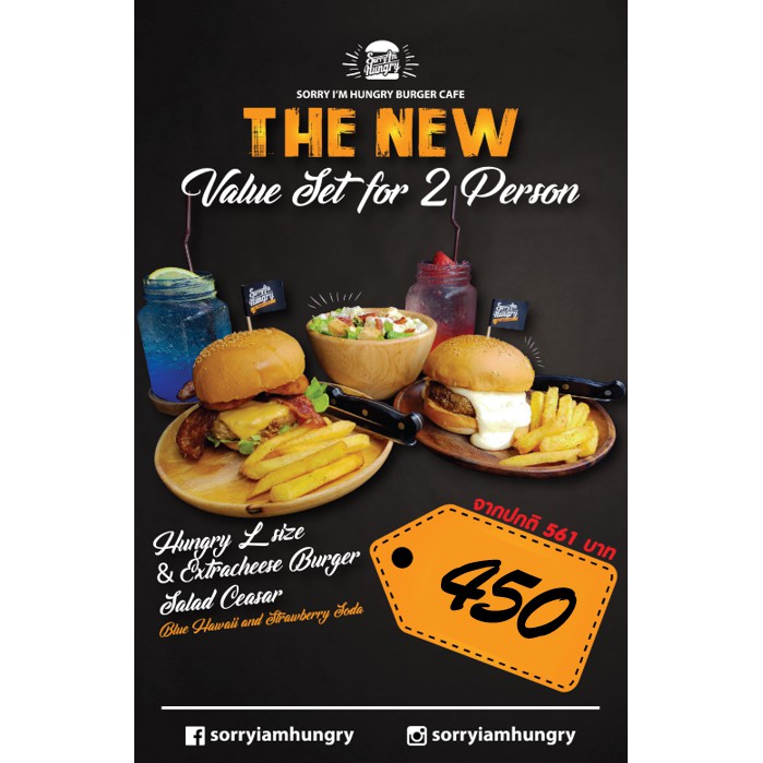 [E-Voucher] Sorry i'm Hungry Burger Cafe - Value Set for 2 person