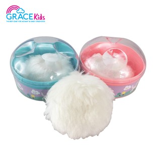 Grace Kids ตลับแป้งเด็ก ตลับใส่แป้งสำหรับทาตัวลูกน้อย Baby powder pot