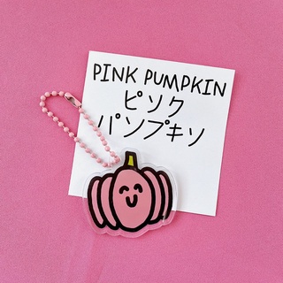 (พร้อมส่ง) พวงกุญแจฟักทอง พวงกุญแจpink pumpkin พวงกุญแจอะคริลิค keychain