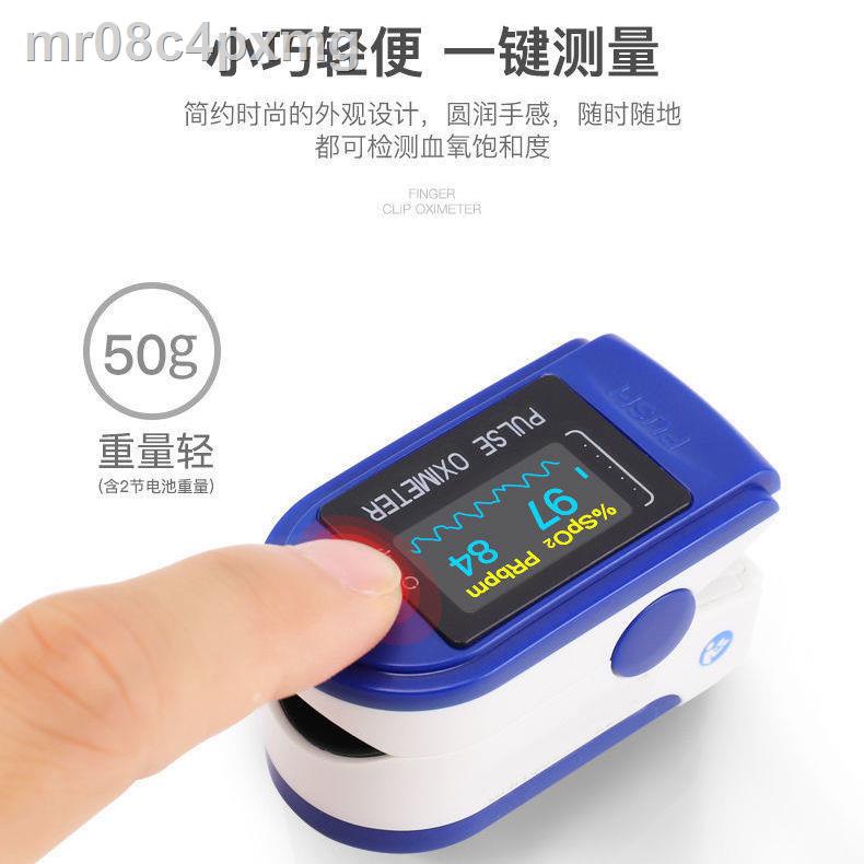 In Stock OLED Oximeter YBK303 Finger Clip Liquid Crystal Oximeter ...