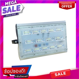 สปอตไลท์ภายนอกLED NAGAS ARON 50 วัตต์ DAYLIGHT สีขาว เหลี่ยม ไฟสปอทไลท์ภายนอก LED FLOODLIGHT NAGAS ARON 50W DAYLIGHT WHI