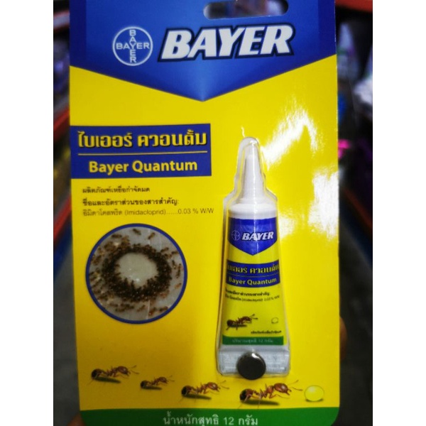 เจลกำจัดมด​ Bayer​ Quantum​ 12​ กรัม