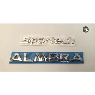 โลโก้ ALMERA และ สติกเกอร์ SPORTECH สำหรับ NISSAN  **ราคาต่อชิ้น**   **หากมีข้อสงสัยทักแชทก่อนสั่งซื้อสินค้า**