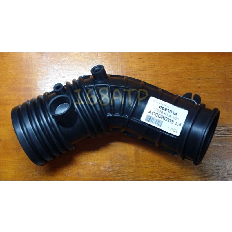 ท่อต่อหม้อกรองอากาศ ACCORD G7 (4สูบ,6สูบ),G8(2.0,2.4) ท่ออากาศรุ่นอื่น/ยี่ห้ออื่น สอบถามเพิ่มเติมได้