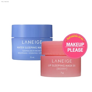 🔥ส่งไวจากไทย🔥ส่งช้า‼คืนเงิน💸ส่งไว🚀24ชม. Laneige Mini Mask EX Set ( Water Sleeping 15ml+ Lip 3g) มาส์ก615+ลิปมาส์กKB