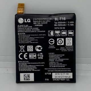 แบตเตอรี่Battery LG Flex 2(BL-T16)