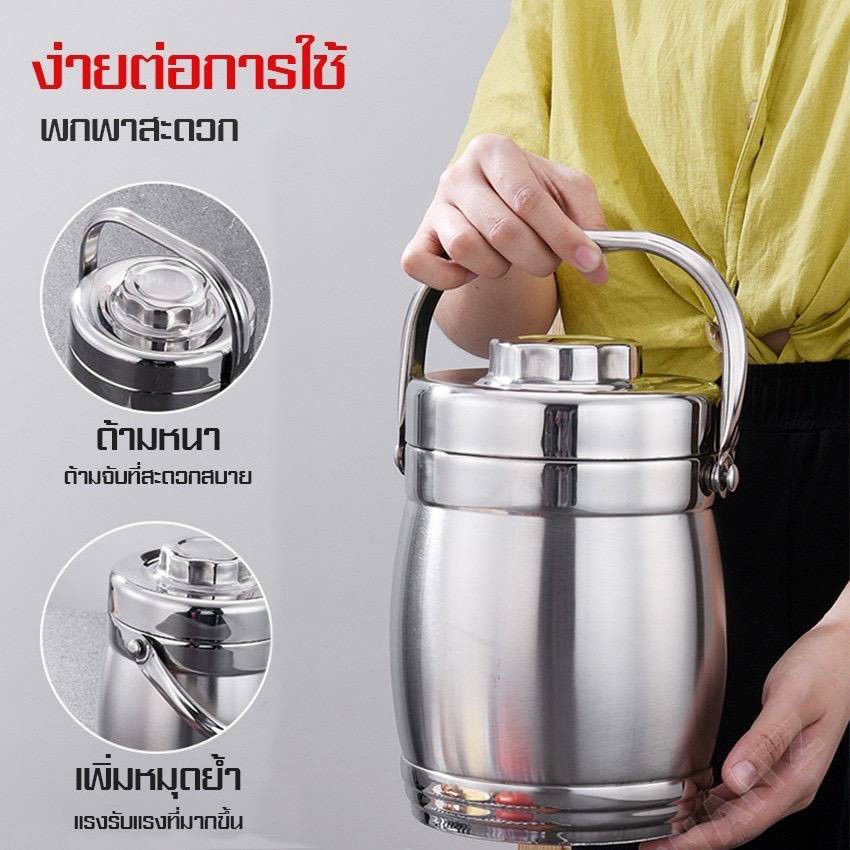 🔥พร้อมส่ง🔥 🧺ปิ่นโตสแตนเลส เก็บอุณหภูมินาน ปิ่นโตเก็บอุณหภูมิ ร้อนและเย็น🧺