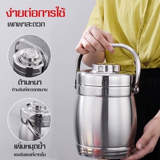 🔥พร้อมส่ง🔥 🧺ปิ่นโตสแตนเลส เก็บอุณหภูมินาน ปิ่นโตเก็บอุณหภูมิ ร้อนและเย็น🧺