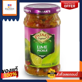 ปฏักมะนาวดอง 283 กรัม/Pataks Lime Pickle 283gPickled lemon skewers 283g/Pataks Lime Pickle 283g