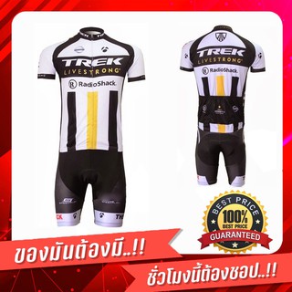 NP bike ชุดปั่นจักรยานผู้ชาย TREK Nissan สีดำ  กางเกงเป้าเจลแท้100%