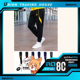 ขายส่งแพค10ตัว กางเกงวอร์ม PEGAN พีแกน 24-19009 , Pegan warm-up pants 24-19009