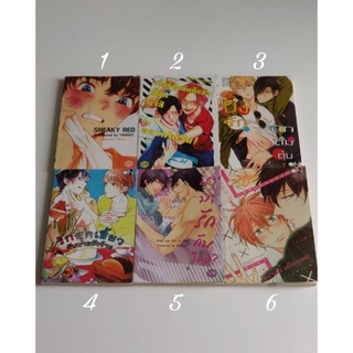 หนังสือการ์ตูนวายมือสอง 04