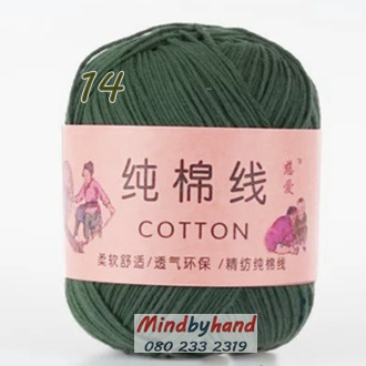 ไหมพรม Cotton 100%