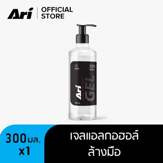 Ari Hand Sanitizer Gel 300 ml