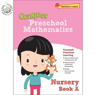 Global Education หนังสือแบบฝึกหัดคณิตศาสตร์ภาษาอังกฤษระดับอนุบาล Conquer Preschool Mathematics Nursery Book A