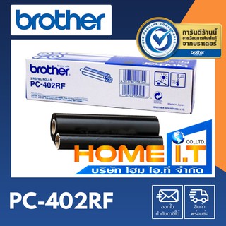 Brother PC-402RF Original Fax film ฟิล์มแฟกซ์ของแท้