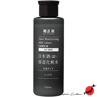 【ผลิตในประเทศญี่ปุ่น】Kiku Masamune For Men Sake Moisturizing Lotion 150ml - Moist【ส่งตรงจากประเทศญี่ปุ่น &amp; ของแท้ 100% 】