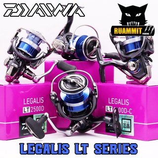 รอกสปินนิ่งไดว่า DAIWA LEGALIS LT 1000D/2000D/2500D/ 3000D-C/4000D-C (NEW 2021)