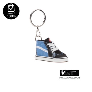 พวงกุญแจVANS SK8-HI KEYCHAIN NAVY สินค้ามีประกันแท้