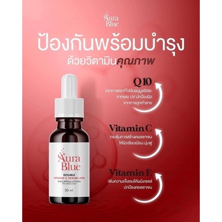 Aura Blue Serum - เซรั่มออร่าบลู แท้ 💯%