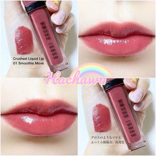 Beauty-Siam แท้ทั้งร้าน !! BOBBI BROWN CRUSHED OIL-INFUSED GLOSS  6ML.#SMOOTHIE MOVE มีกล่อง