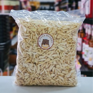 (1Kg) อัลมอนด์แท่ง ไม่มีเปลือก / Blanched Slivered Almonds (Stick)