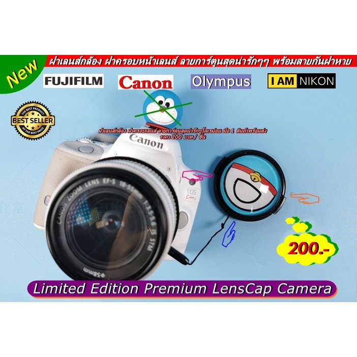 ฝาเลนส์กล้อง Fuji XA-2 XA-3 XA-10 XE-1 XE-2 XT-3 XT-2 XT-20 เลนส์Fuji XC 16-50mm f/3.5-5.6 OIS / Fuj