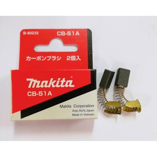 แปรงถ่าน MAKITA CB-51A,CB-50,CB-51 (ฺB-80232) ของแท้!! (1 ชุดมี 2 ชิ้น)