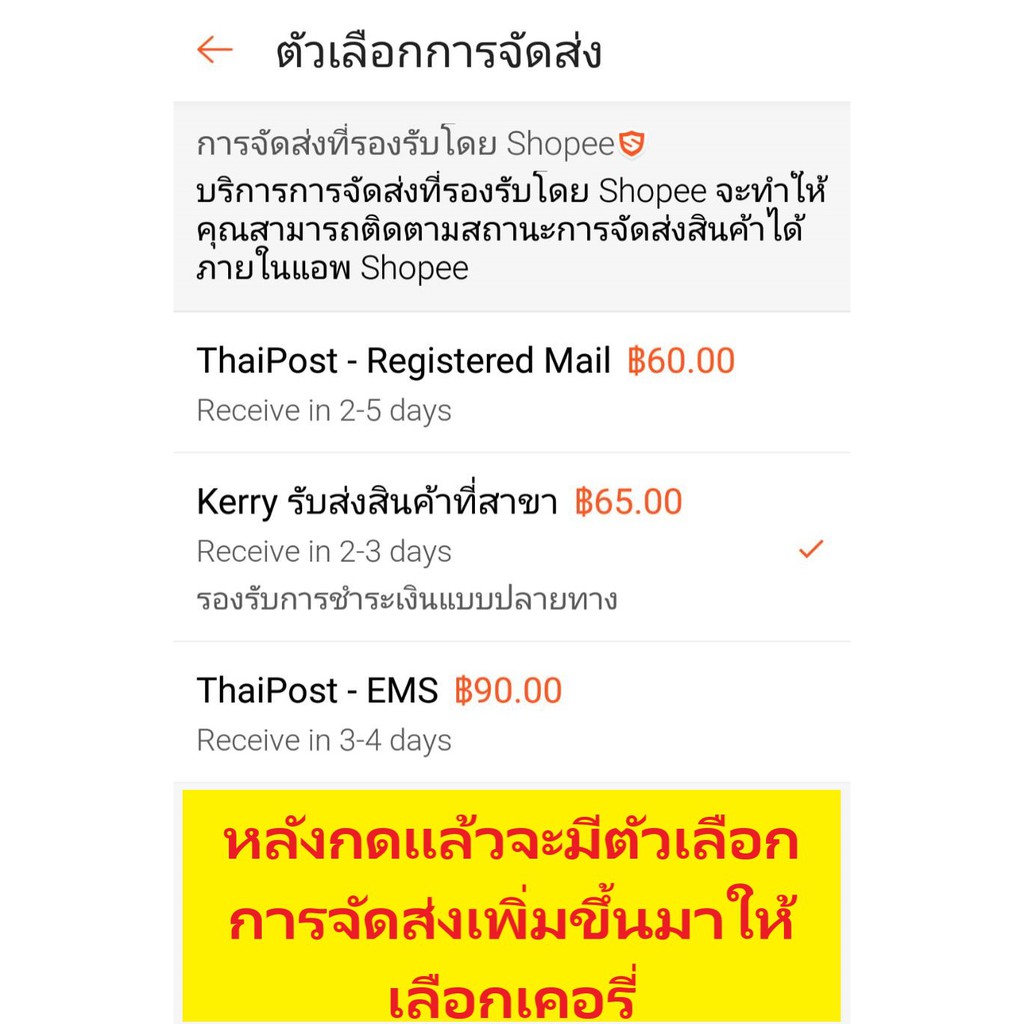 ชุดอินโด ชุดเสื้อกางเกงขาสี่ส่วน (ลายเปลี่ยนตามแต่ละล็อตสินค้านะคะ) - รูปที่ 5