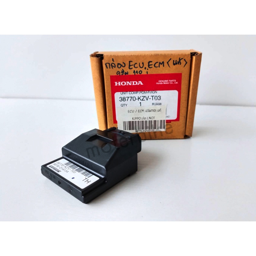 กล่อง ECU(ECM) DREAM110i แท้ศูนย์ HONDA100℅ รหัสอะไหล่ 38770-KZV-T03