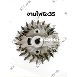 จานไฟเครื่องตัดหญ้า​Gx35